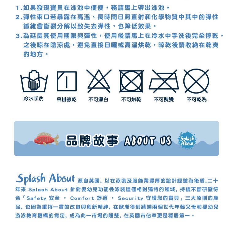 Splash About 潑寶 - Swim Hat 抗UV泳帽-海底大冒險