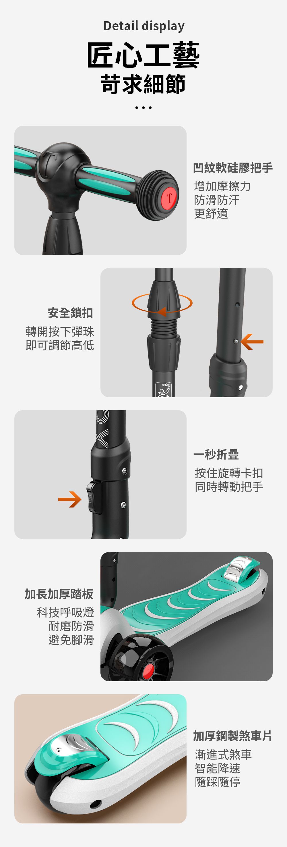 i-Smart - 巨無霸閃光兒童三輪折疊滑板車(有音樂閃光)-薄荷綠