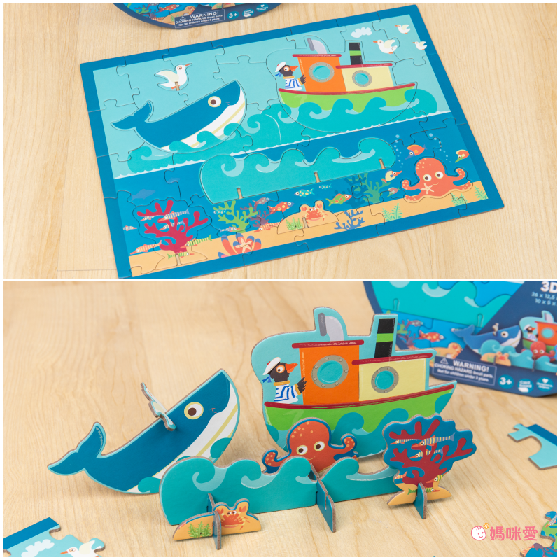比利時 Scratch - 3D立體主題拼圖-海洋生物-30片