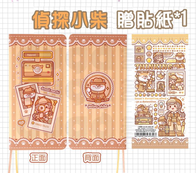 Vanibaby - 小麻糬weeks網格手帳本4入組(送貼紙)