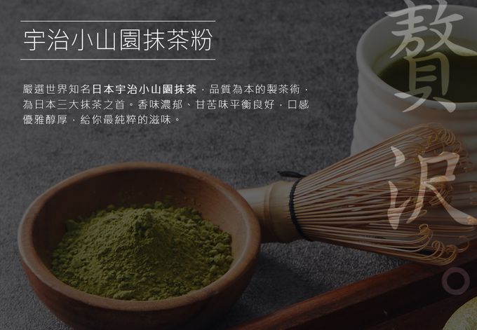 Golden Brown 布朗主廚 - 【小樂堂X布朗主廚獨家聯名】抹茶原味貝果