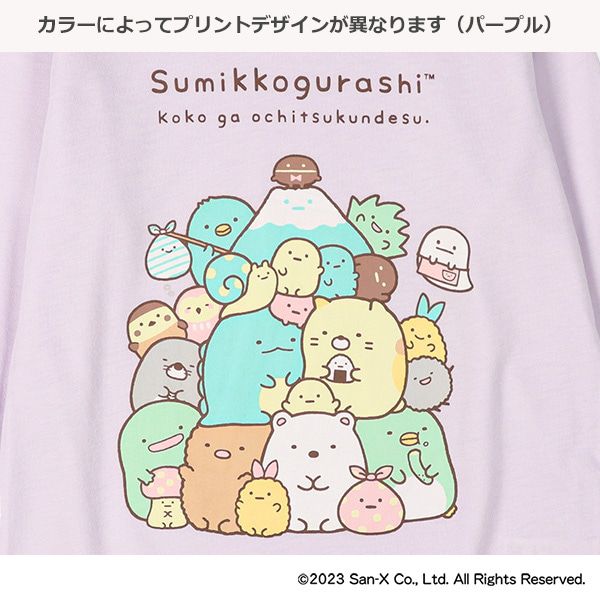 日本西松屋 - 角落生物印花長袖上衣-水藍