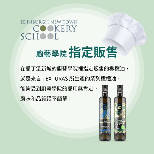 瑪伊娜有機特級初榨冷壓橄欖油(0.5L)-500ml/瓶