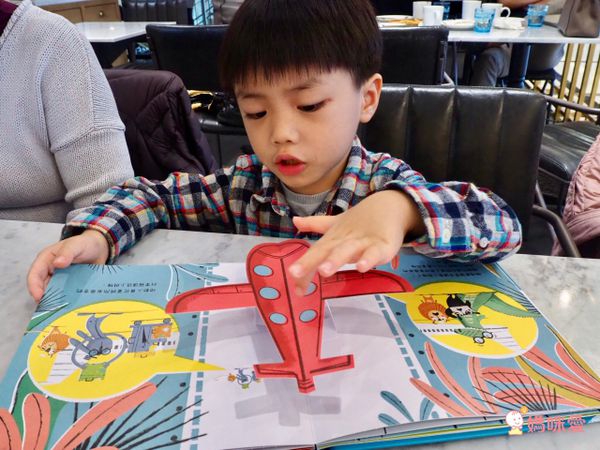 出發旅行囉! 機場篇