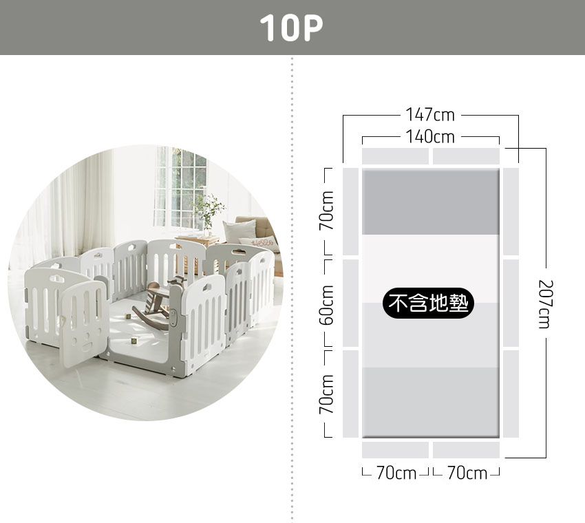 Alzipmat - 遊戲圍欄(不含地墊) G系列-灰白配色G系列-10片