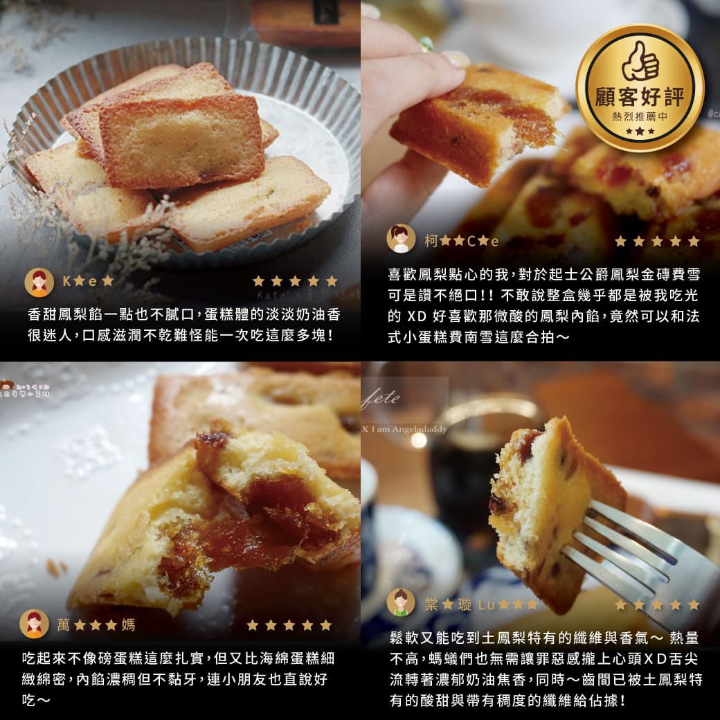 【起士公爵Cheese Duke】木寡醣乳酪蛋糕