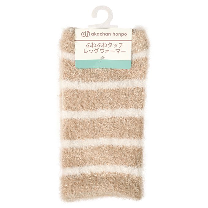 akachan honpo - 蓬鬆腳套-橫紋-淺卡其色 (70～95cm)
