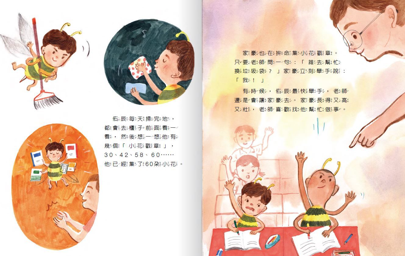 AQ挫折復原力繪本：給孩子的3堂逆境成長必修課(全套3冊)