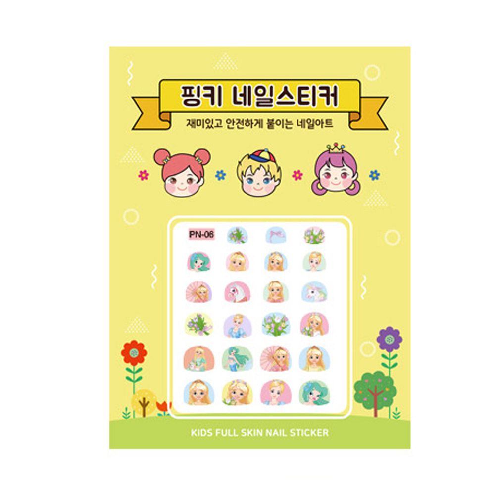 韓國 Pink Princess - 無毒兒童防水指甲貼(一張23貼)-童話公主