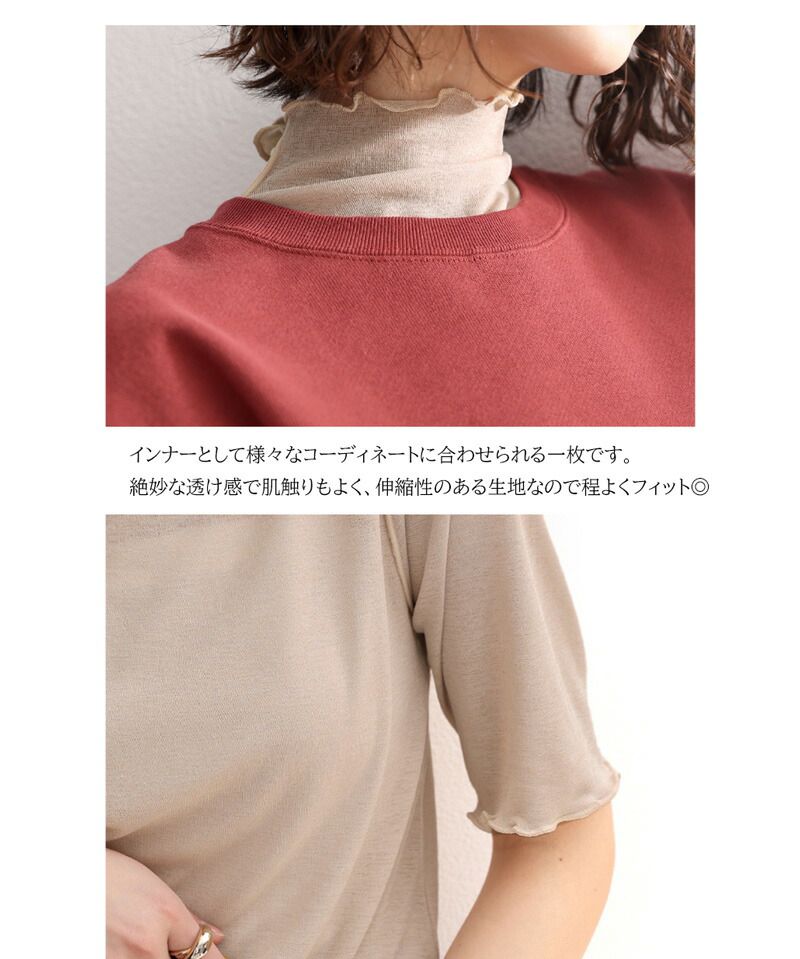 日本 Classical Elf - 百搭簡約木耳領短袖上衣-膚粉