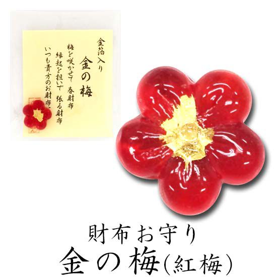 日本代購 - 日本製 金箔開運招財御守-青鳥