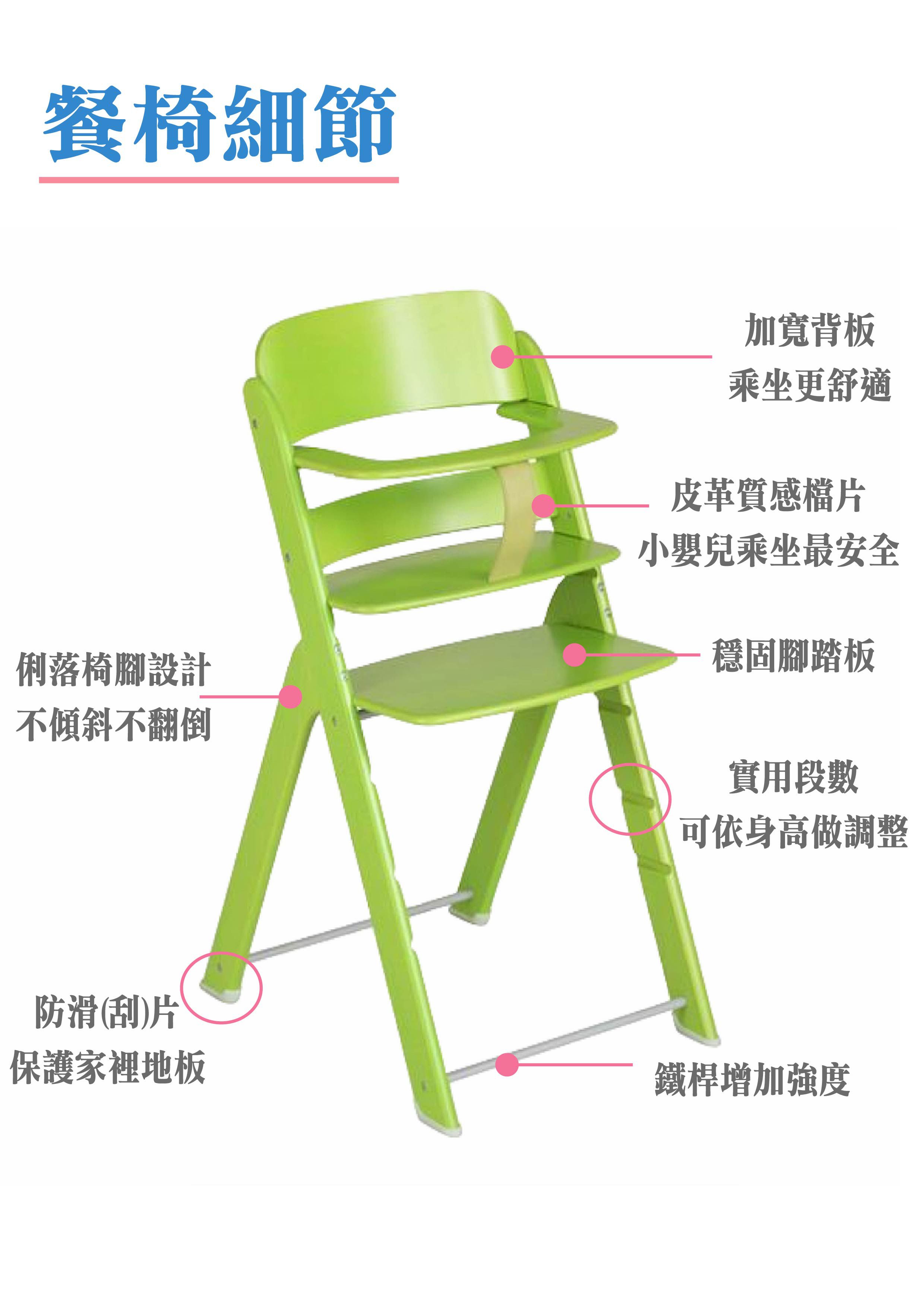 有品味的指標【義大利製 Pali 高級櫸木餐椅】