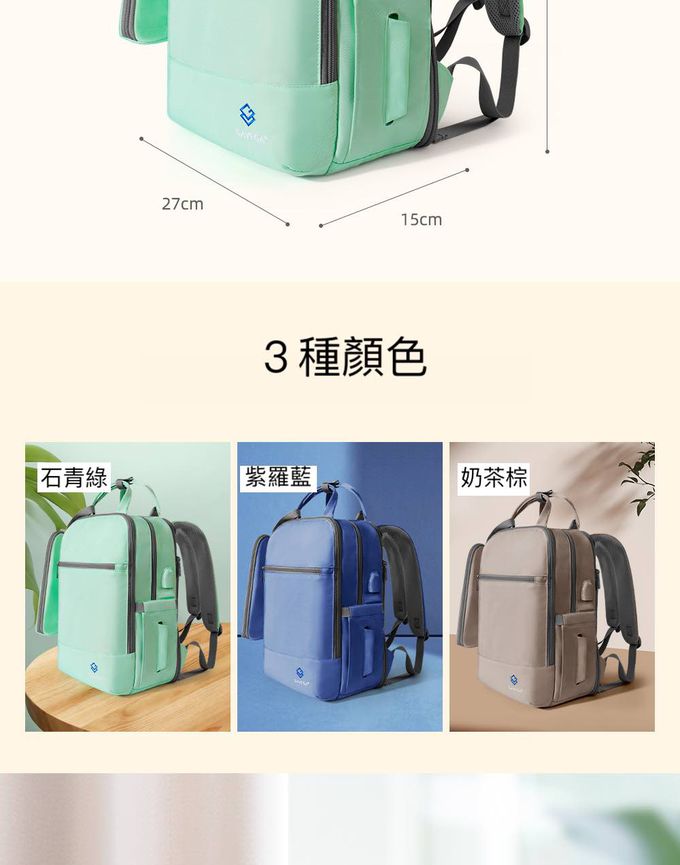 Heine 海恩 - 多功能後背包 媽咪包 媽媽後背包 (GAVEGA WIN-54170)-石青綠