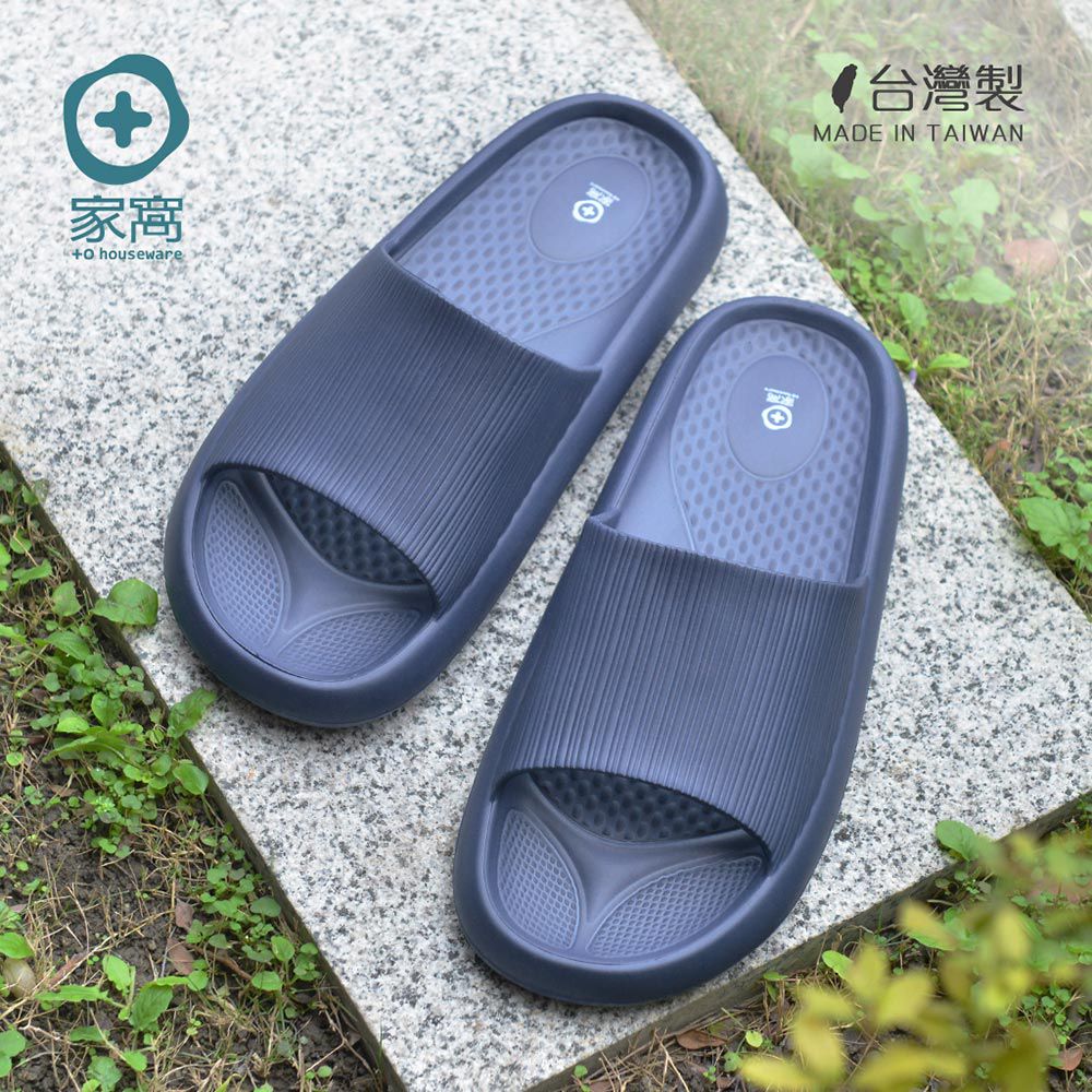 MIT 雅漫EVA輕量釋壓厚軟底防滑拖鞋-男款-海軍藍 (26cm)