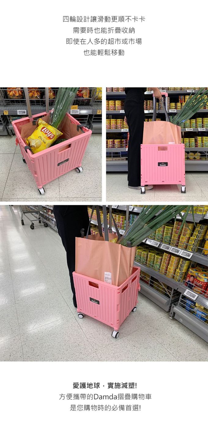韓國 Damda - 四輪購物車-65L/承重60kg-奶茶灰 (42X37x45cm)