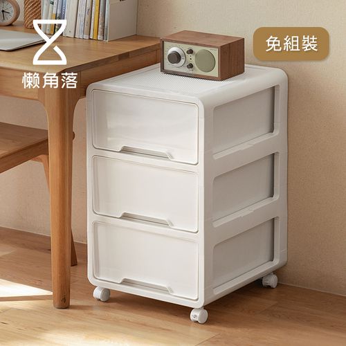 免組裝移動式三層抽屜收納櫃