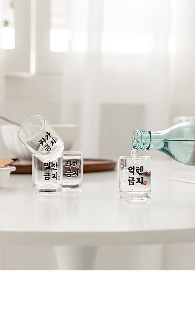 韓國 SSUEIM - 經典文字款玻璃燒酒杯4件組60ml