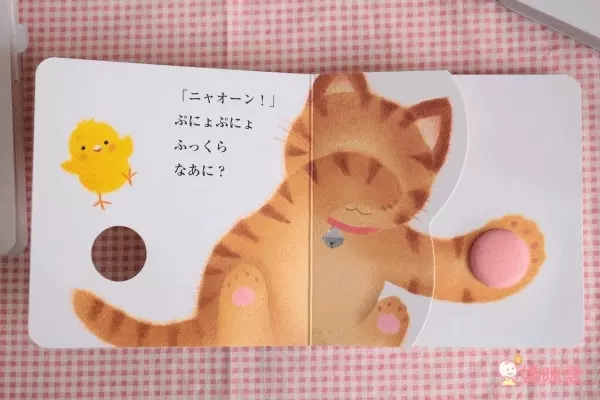 日本學研 小雞陪你一起玩繪本 