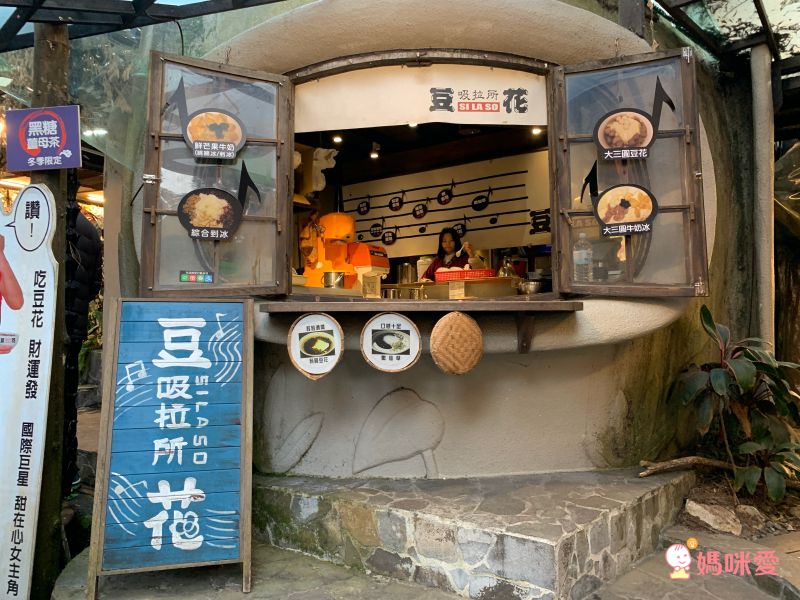 溪頭妖怪村主題飯店｜一年期履約住宿券