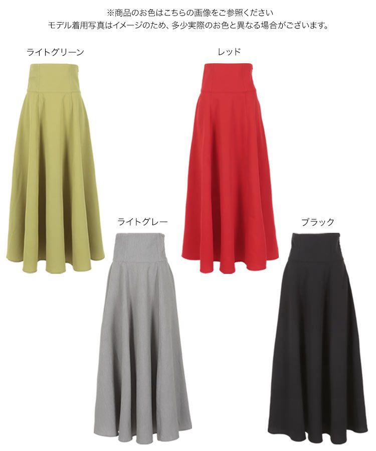 日本 Kobe Lettuce - A-line高腰顯瘦長裙-淺灰 (M)