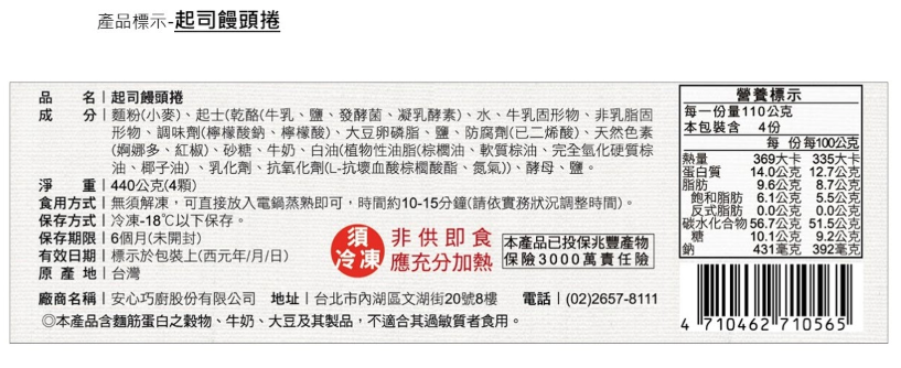 【大成安心巧廚】家庭料理、新鮮海鮮、輕雞精