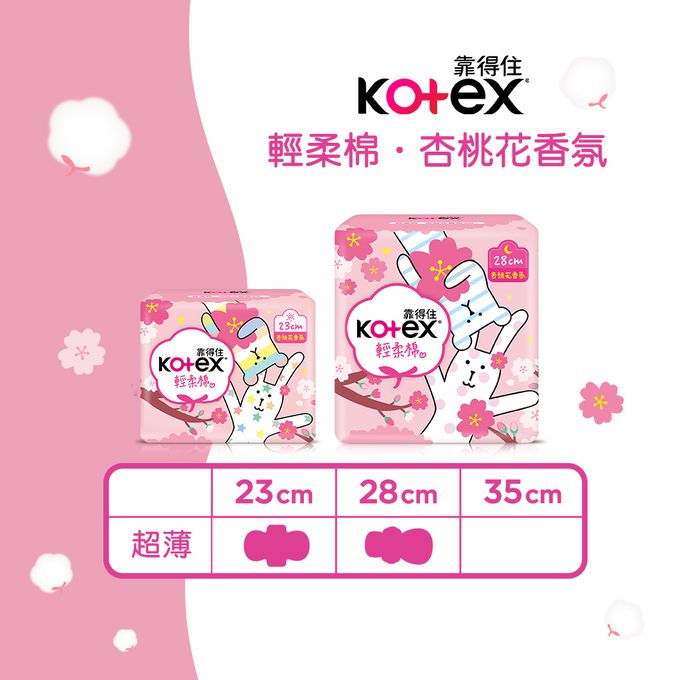 Kotex  靠得住 - 輕柔棉宇宙人杏桃花(日薄)23cm 11片x2包x6組
