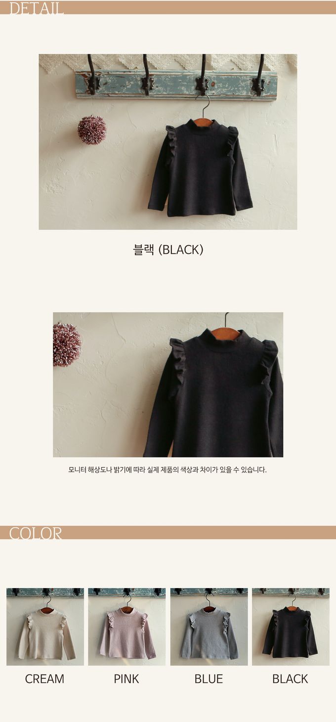 韓國 Puellaflo - 荷葉布邊小領長袖上衣-黑