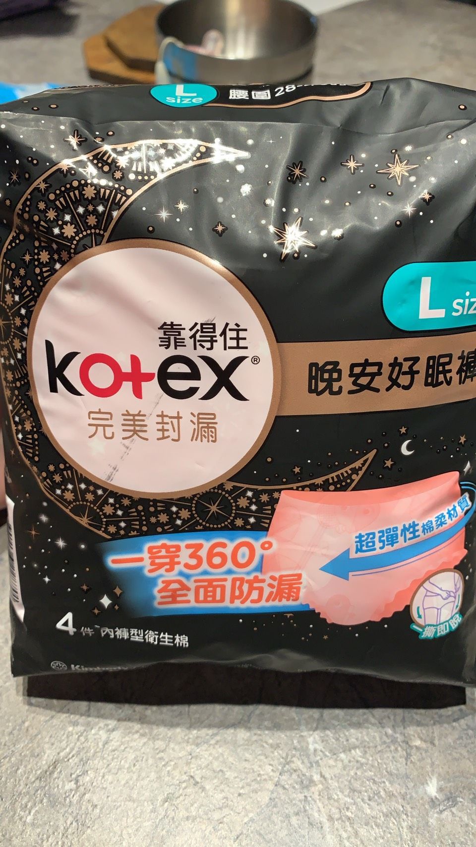 產後惡露多,怎麼辦? 必備小物分享!
