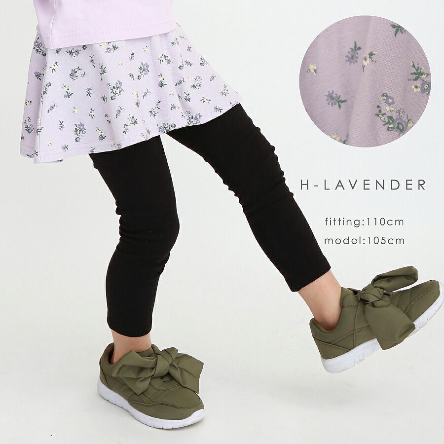 日本 evercloset - 舒適彈性印花內搭褲裙-小圓花-桃粉