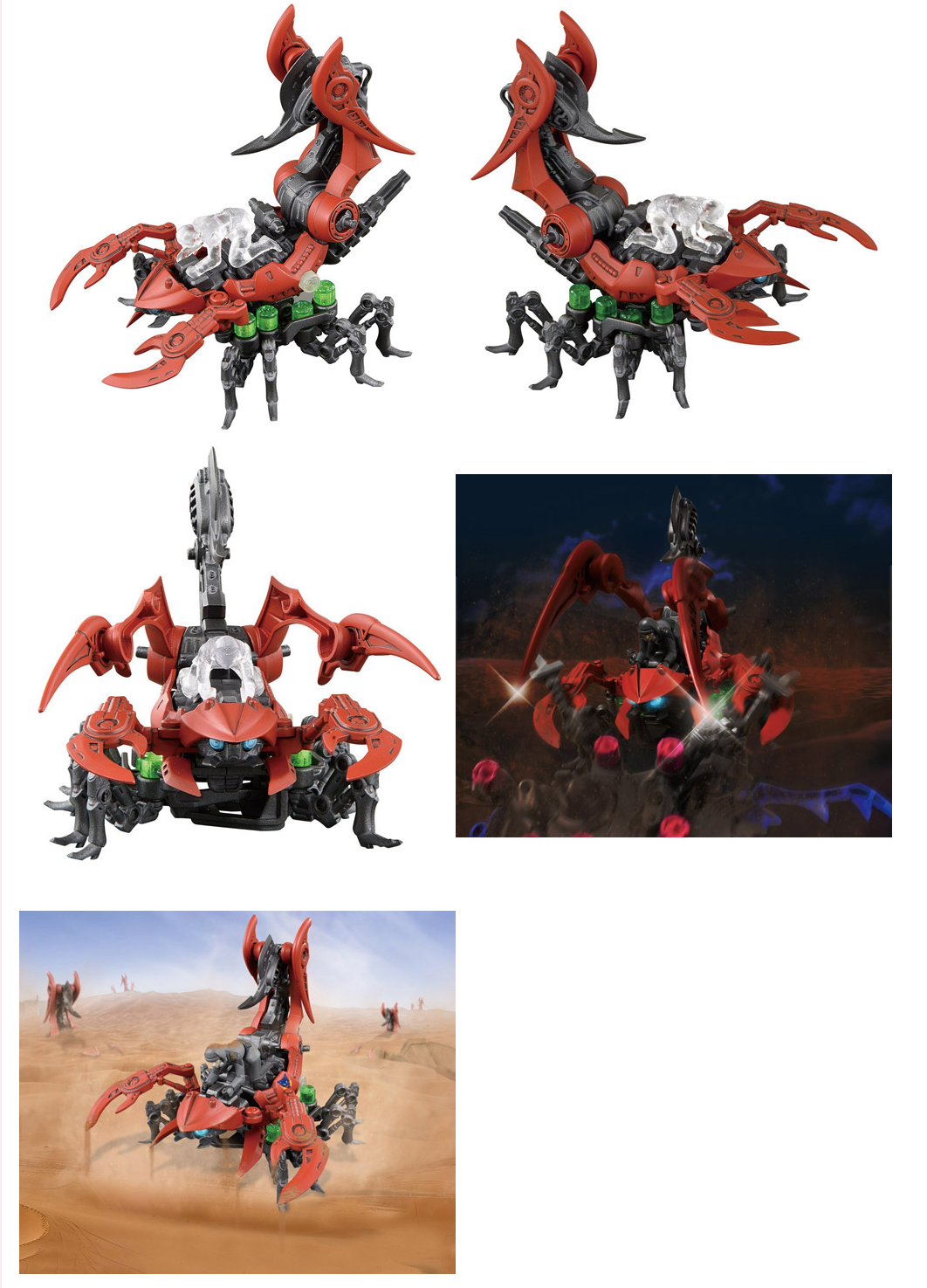 Takara Tomy - 日本洛伊德 ZOIDS WILD ZW04 奇襲毒蠍(模型自行組裝)