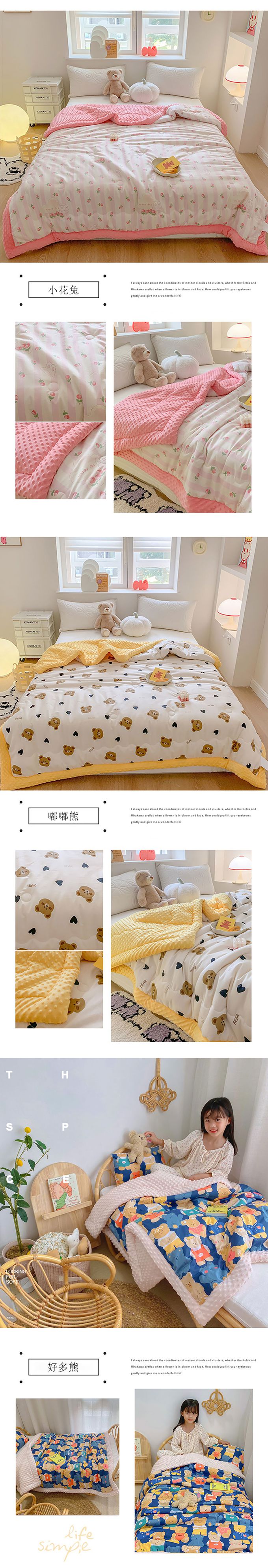 JoyNa - 加厚款-多功能蓋毯 兒童棉被 保暖被-好多熊-加厚款 (110*140cm)