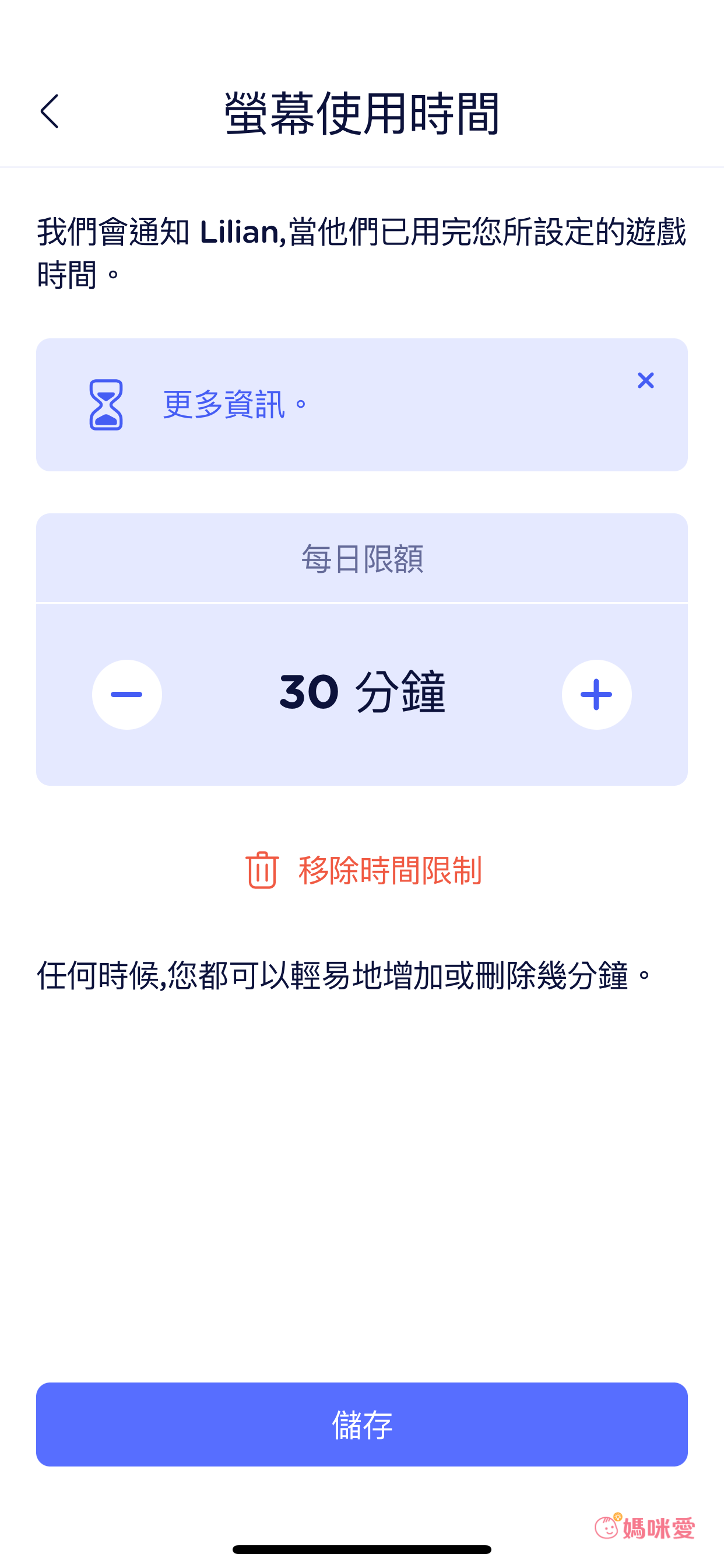 買方案送好禮！【Lingokids x VOOKS】全方位英文線上學習APP