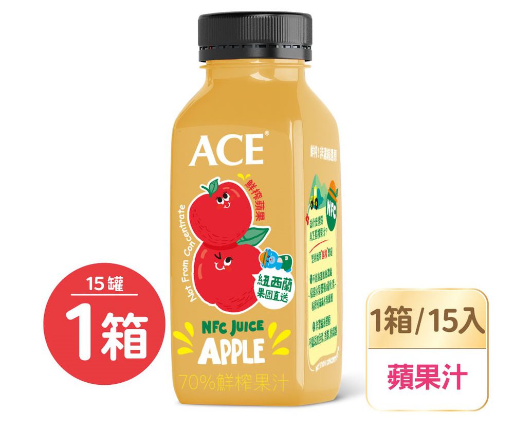 ACE鮮榨果汁｜蘋果汁(箱入/15瓶) (箱入)-250mlx15瓶