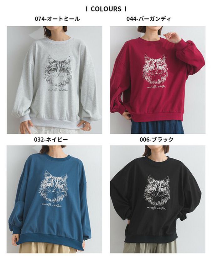 日本 Lupilien - 線條貓咪印花裏毛長袖上衣-淺灰