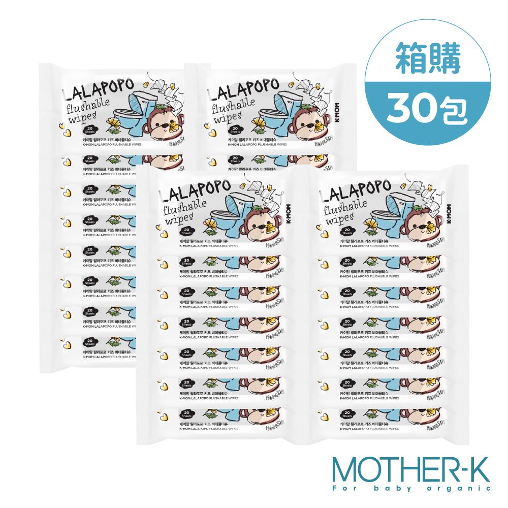 LALAPOPO 金盞花可沖式濕紙巾20抽 (30包/箱)