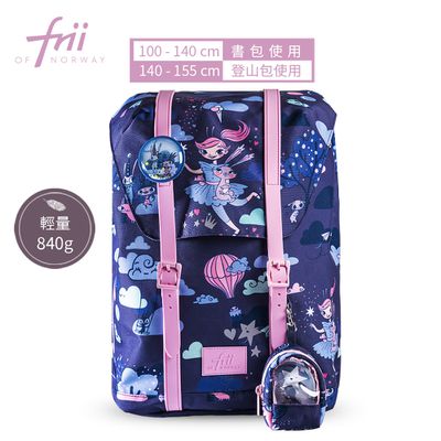 挪威Frii - 羽量護脊書包｜紫粉閨密Best Friends｜22L 840g