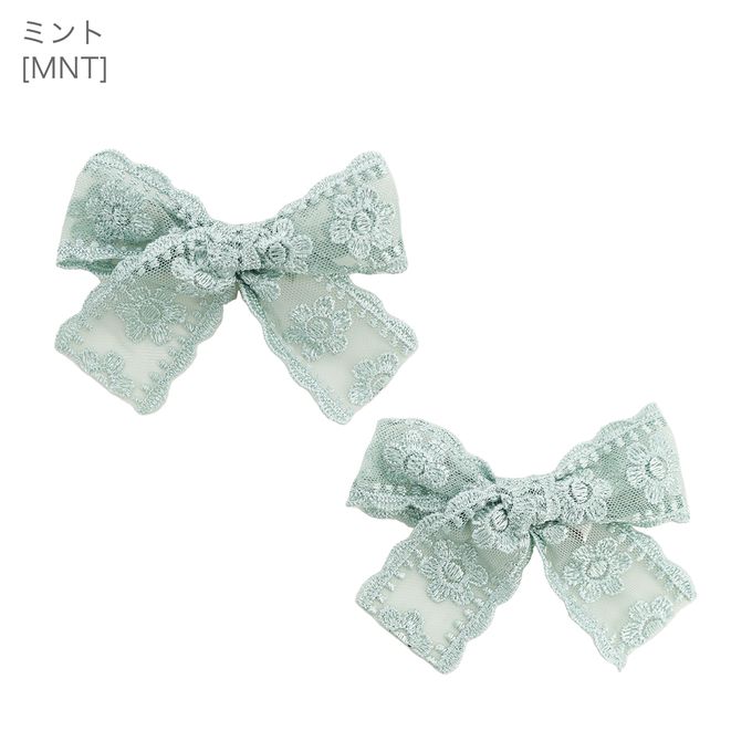 日本 Catherine Cottage - 夢幻蕾絲刺繡蝴蝶夾髮夾(2入組)-薄荷