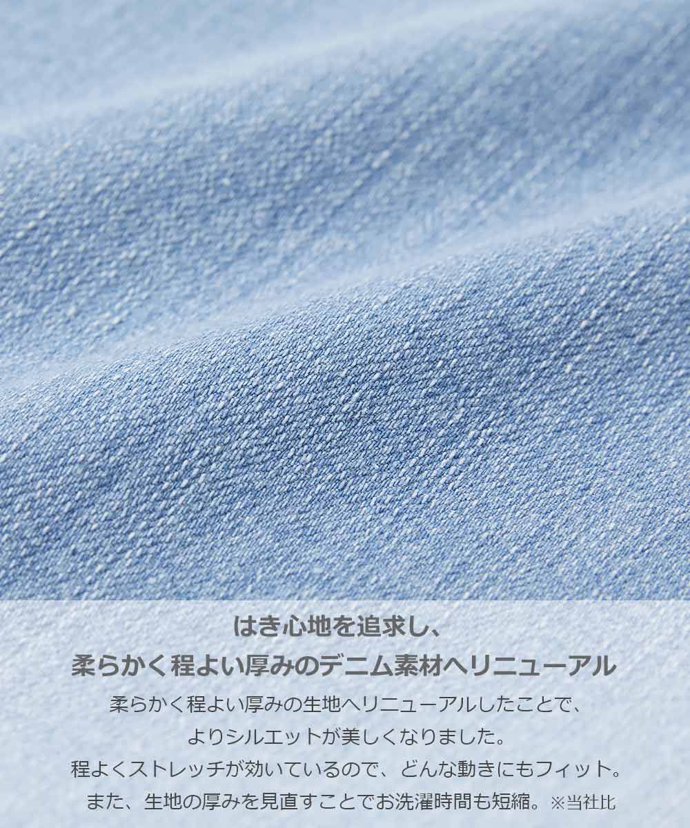 日本 devirock - RAKU DENIM系列 舒適丹寧褲-寬褲款-水藍