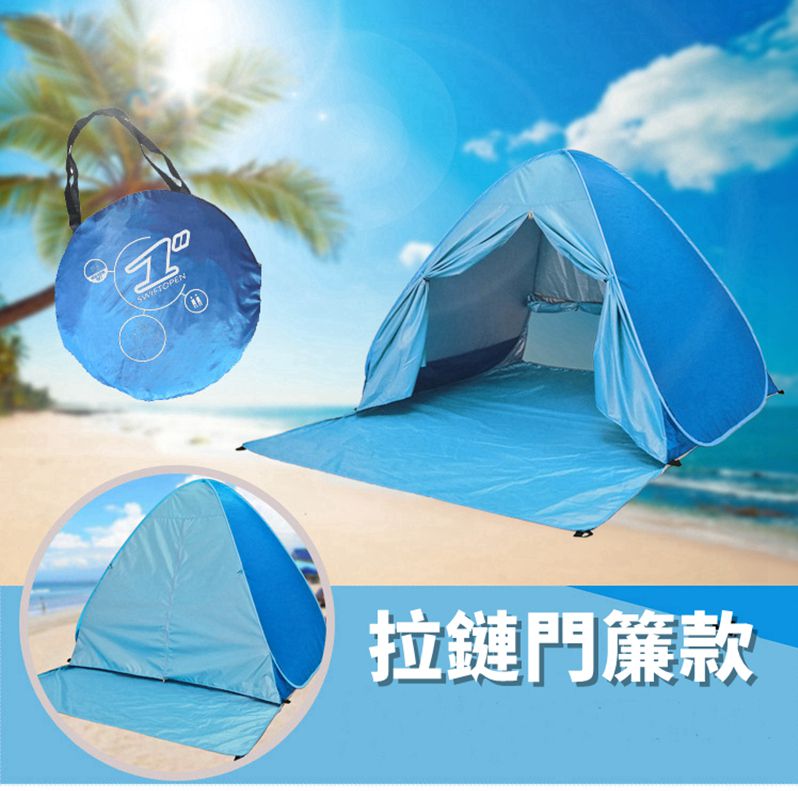 Vanibaby - 秒開抗UV遮陽帳篷-有門款(適用2人)-綠色 (L)