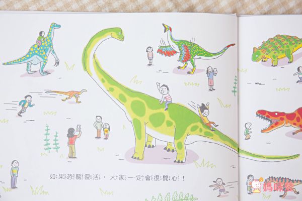 10理由讓你愛上動物！【閣林文創 】生命教育最佳入門書 / 環遊世界之旅 / 恐龍繪本♕大孩子一定要入手的暢銷套書！