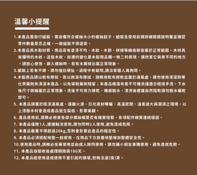 Kikimmy - 木製兒童三角攀爬架攀岩滑梯遊戲帳篷