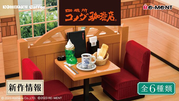 RE-MENT - 聯名系列 Komeda's Coffee 客美多咖啡 整組6種