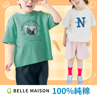 日本千趣會 GITA 童裝 ♥︎ 100%棉超多短袖新品搶先預購！