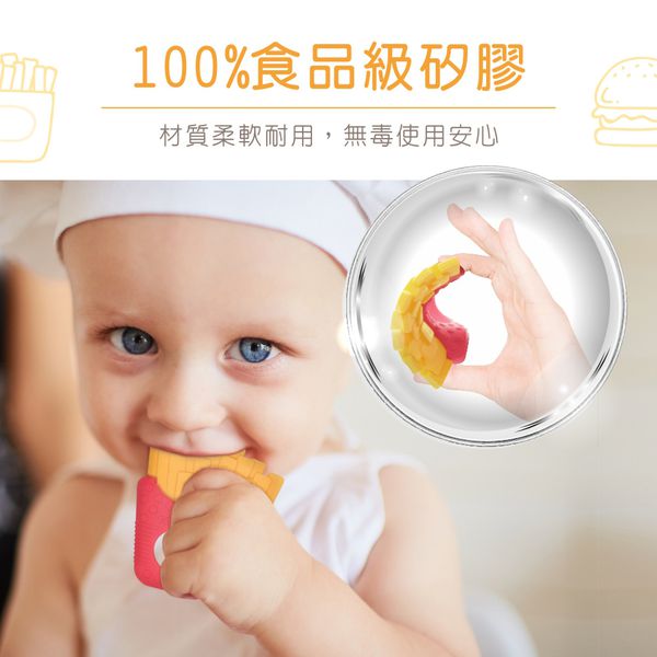 PUKU 藍色企鵝 - Baby GaGa固齒器-薯條-(含鍊夾/收納盒)