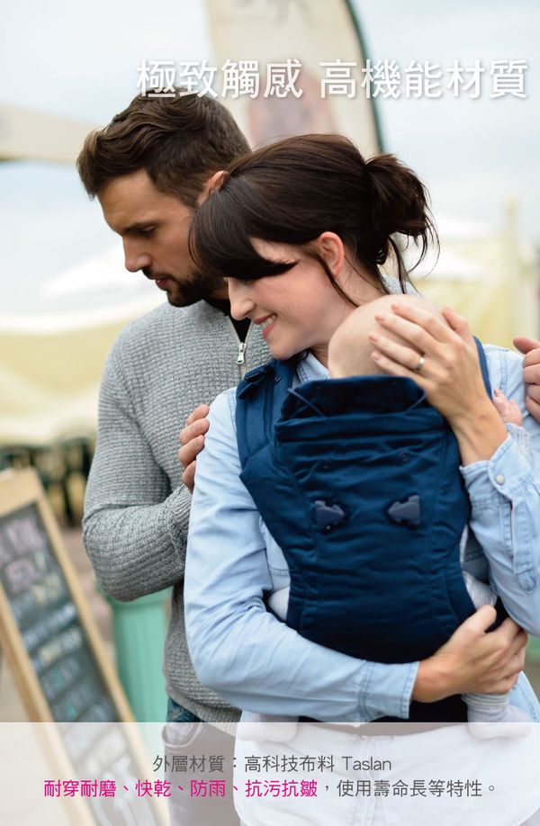 英國 WMM - Pao 3P3 式寶寶揹帶-典藏款-競速綠