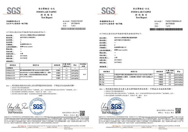 MDPAPA'S - 卵磷脂-益生菌配方 (60包入)-兩盒