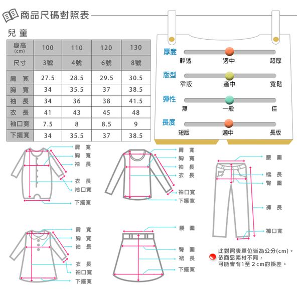 麗嬰房 Disney - 米奇系列星星拚接上-牛仔藍