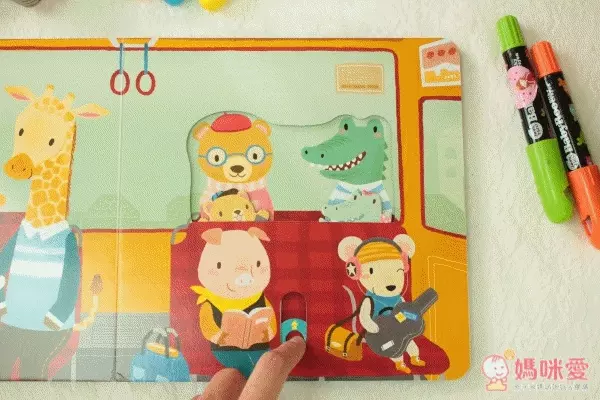 Sing Along With Me! 童謠操作書（硬頁推拉書）