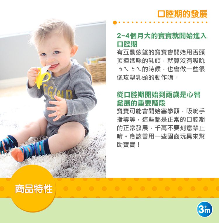 Nuby - 矽膠搖搖固齒器-鱷魚