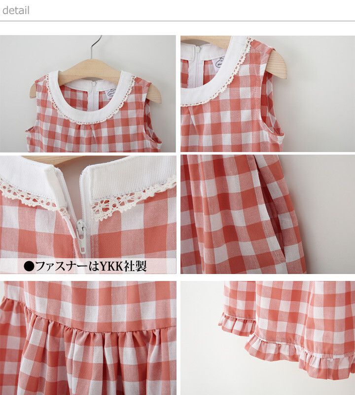 日本 Maison de Ravi - 圓領清新格子無袖洋裝-糖果粉白